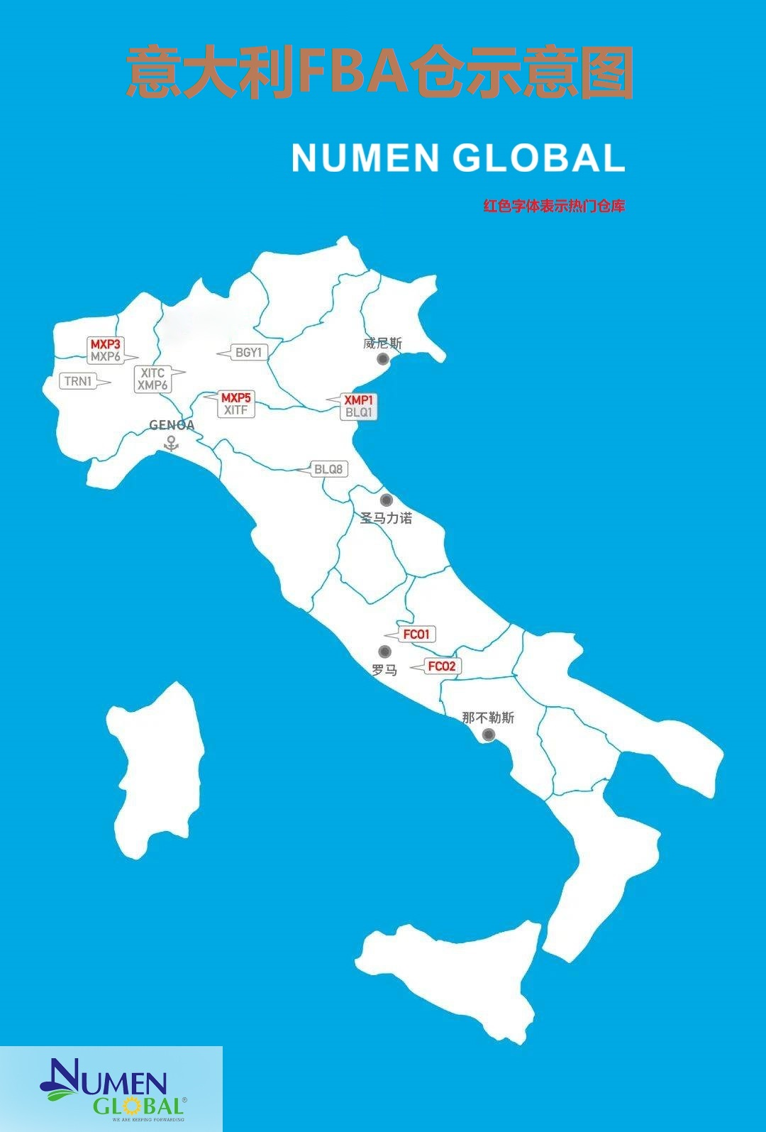 Italian FBA warehouse